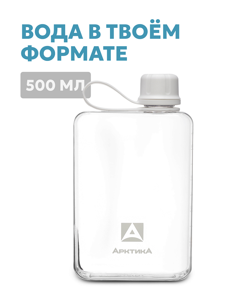 Тритановая бутылка 727 на 0.5л - 2