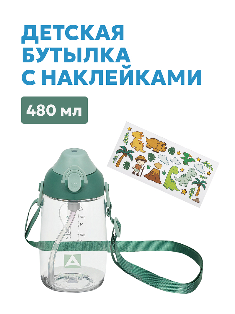 Тритановая бутылка серии 730 на 0.48л «хвоя» с наклейками - 1