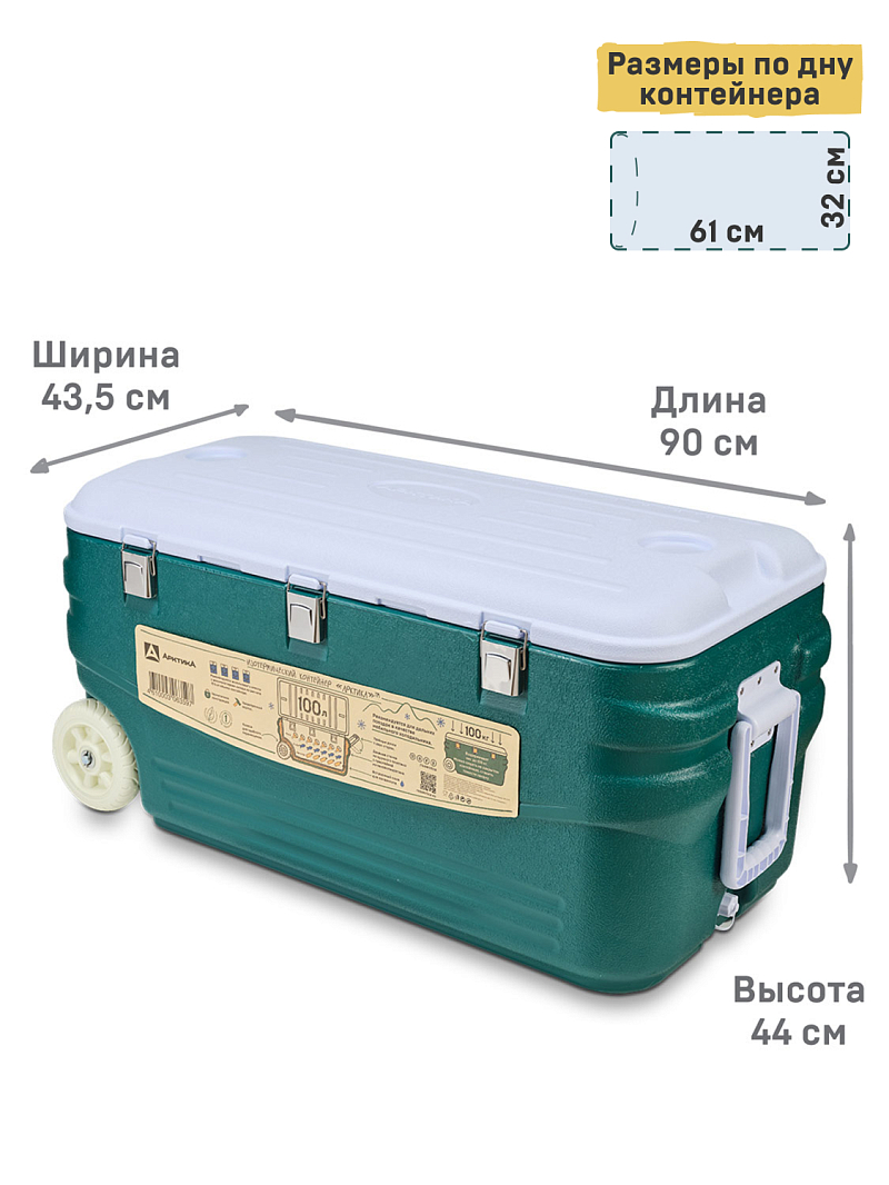 Аквамариновый термоконтейнер 2000 на 100 литров - 2 Аквамариновый термоконтейнер 2000 на 100 литров - 2