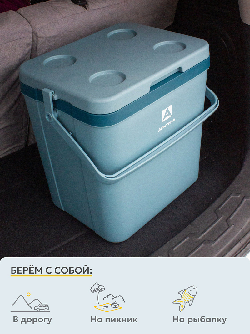 Пикниковый термоконтейнер 2200 на 26 л - 4