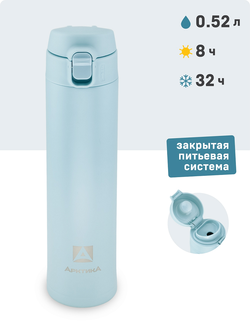 Термокружка серии 701 на 0.52л - 1 Термокружка серии 701 на 0.52л - 1