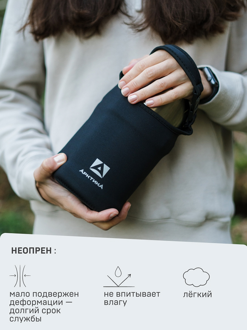 Большой чехол из неопрена для термоса для еды - 6