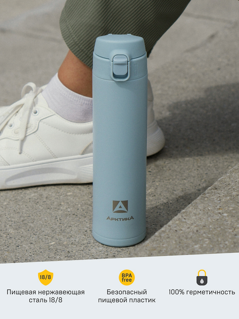 Термокружка серии 701 на 0.52л - 3 Термокружка серии 701 на 0.52л - 3