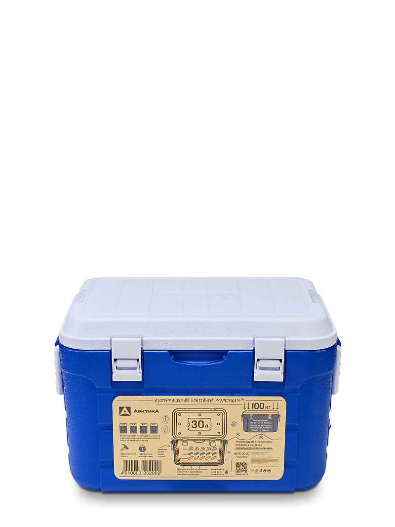 Синий термоконтейнер на 30 литров (уценка) - 1