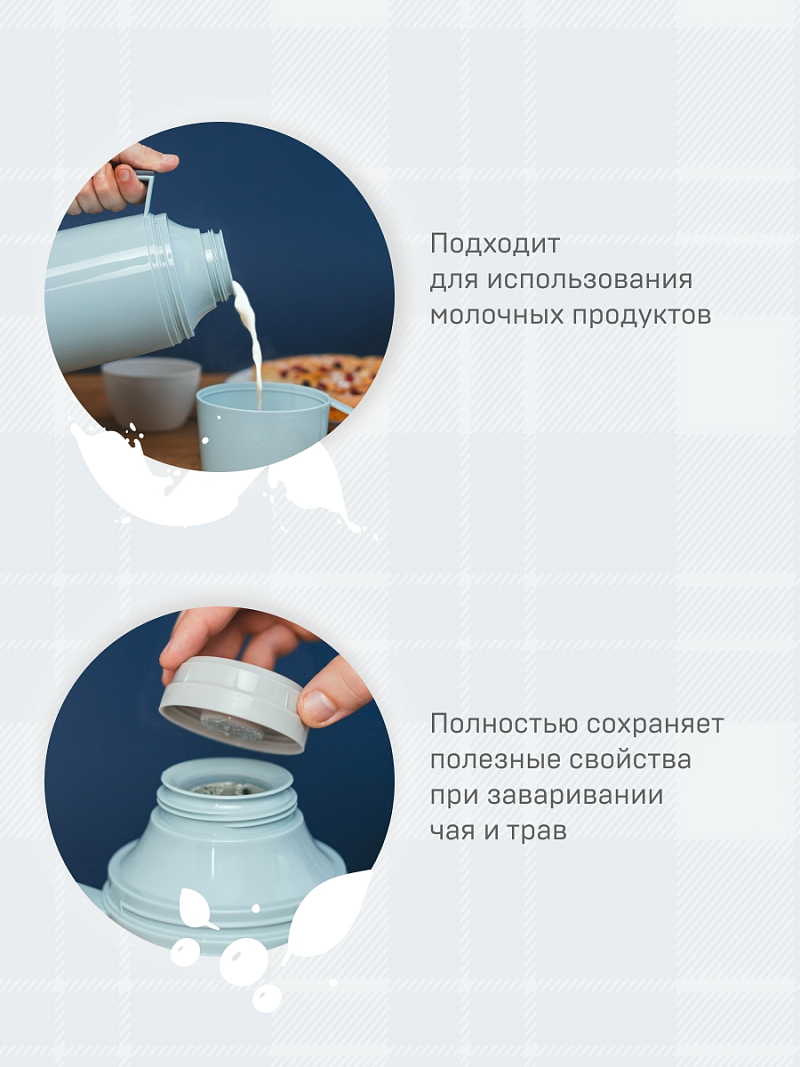 Стеклянный термос серии 1010 на 1л синий - 9