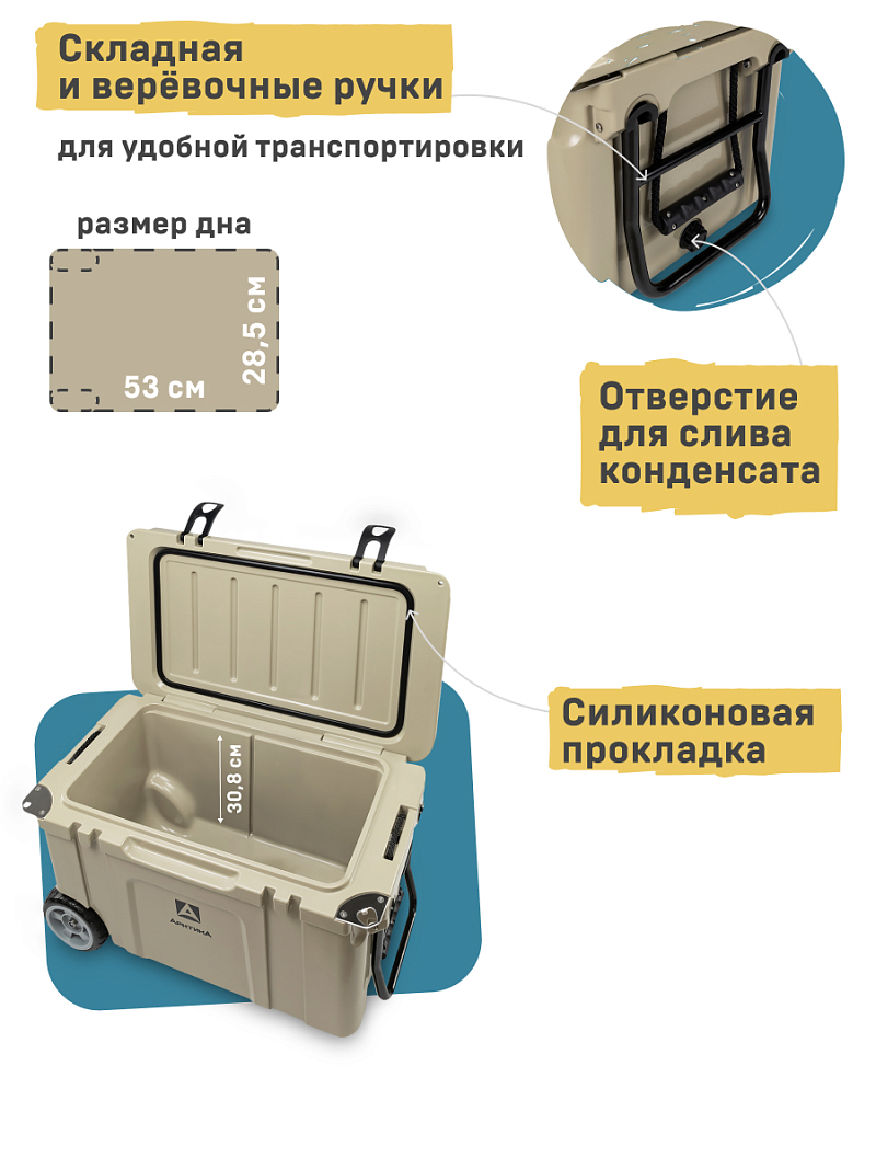 Термоконтейнер 55л серии 2600 с колесами - 4