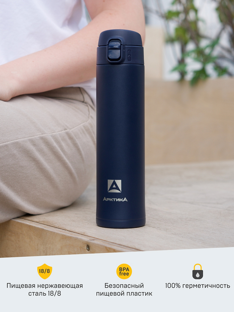 Термокружка серии 701 на 0.52л - 7 Термокружка серии 701 на 0.52л - 7