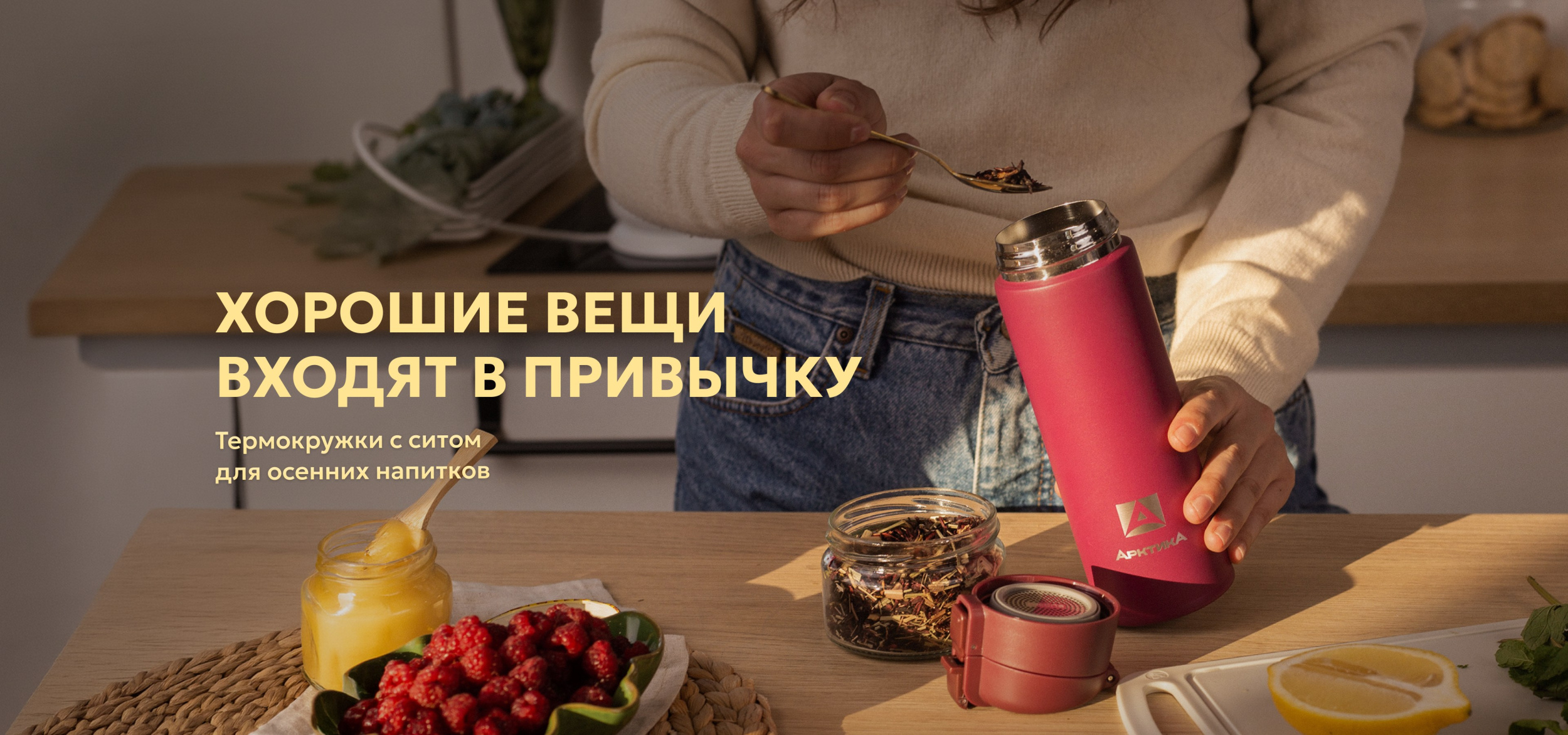 кружки