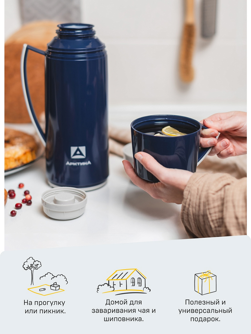 Стеклянный термос серии 1010 на 1л синий - 10