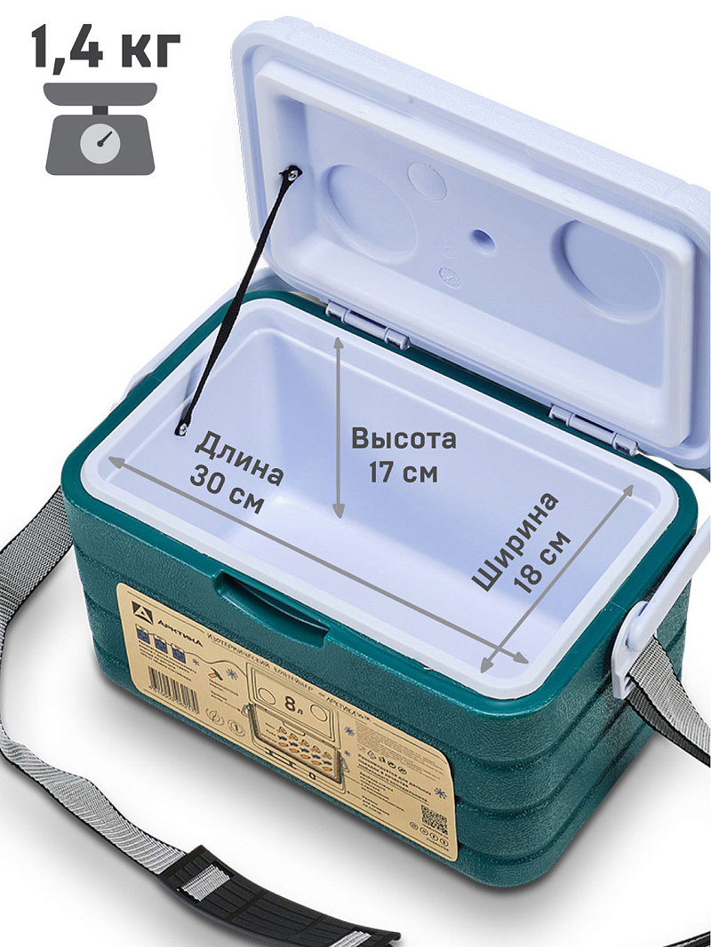 Аквамариновый термоконтейнер 2000 на 8 литров - 3