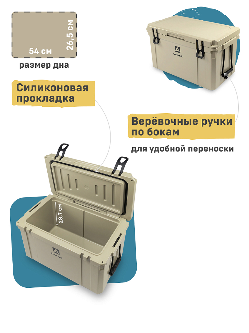 Термоконтейнер 45л серии 2600 - 4