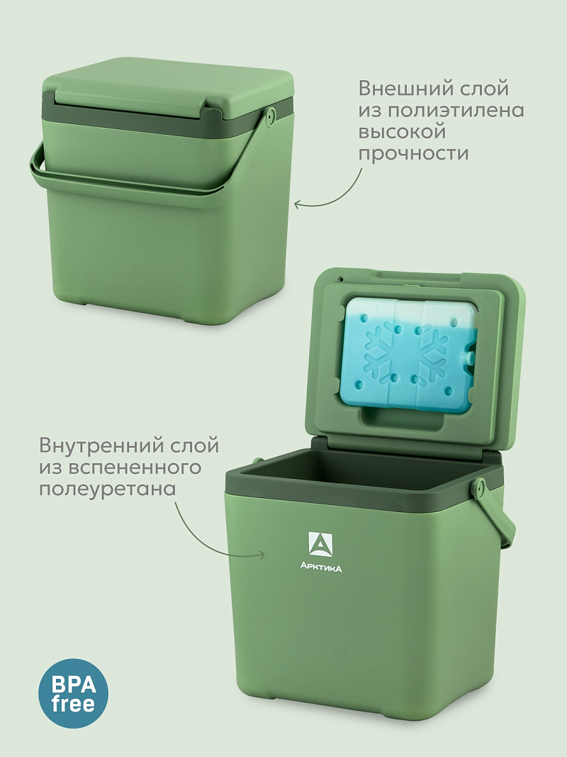 Пикниковый термоконтейнер 2200 на 7 л - 5 Пикниковый термоконтейнер 2200 на 7 л - 5