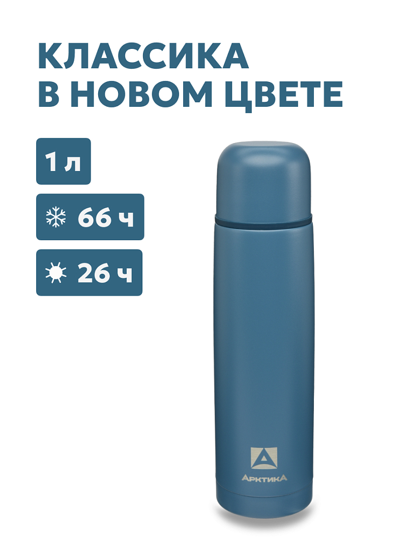 Термос серии 101 на 1л текстурный с узким горлом - 1