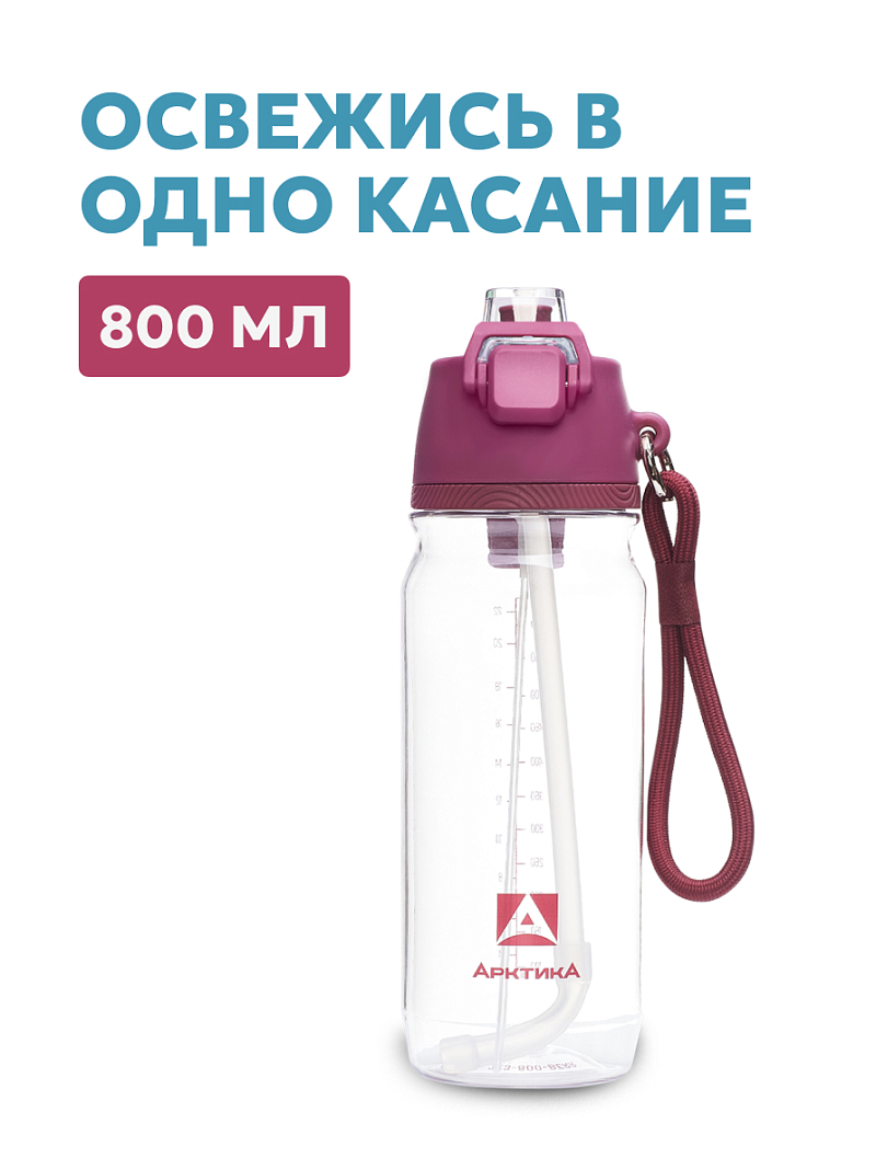 Тритановая бутылка 723 с распылителем на 0.8л - 2