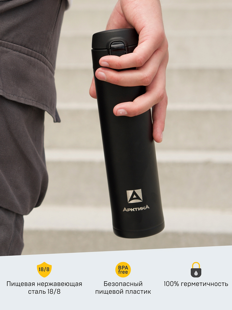 Черная термокружка 701 на 0.52л - 2