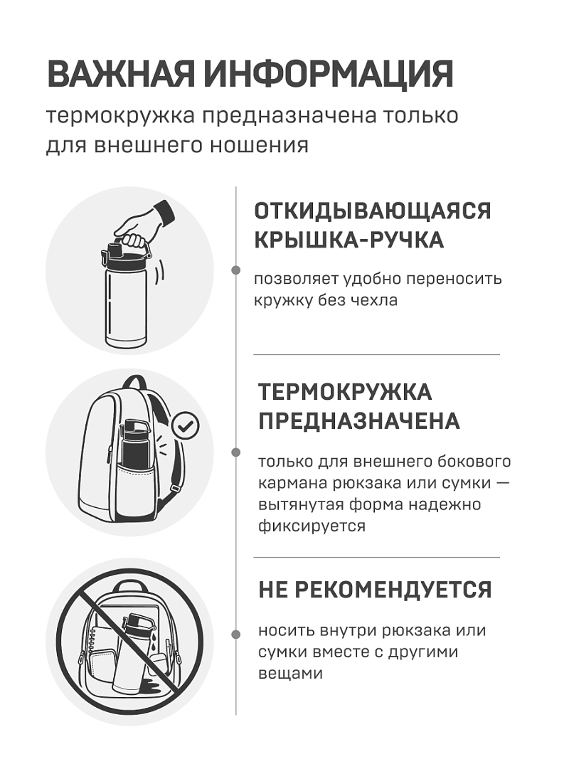 Термокружка 0.5л серии 702 «Сититерм» «Лиса» - 3
