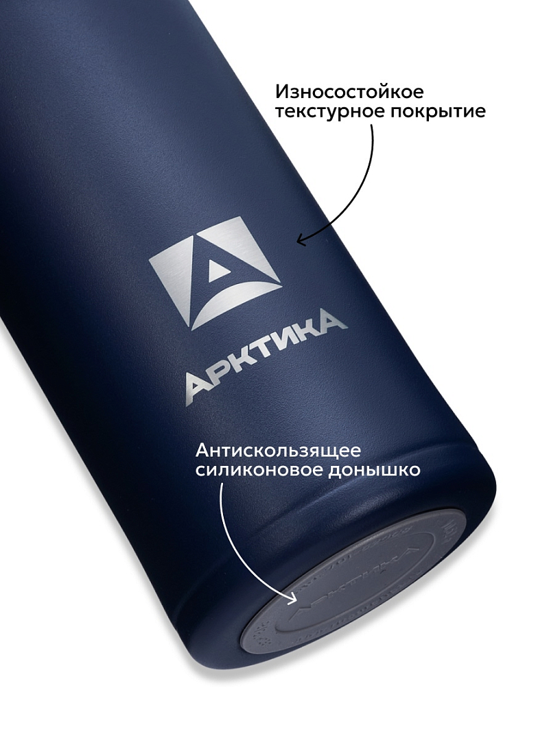 Синяя термокружка 701 с ситечком на 0.42л - 9