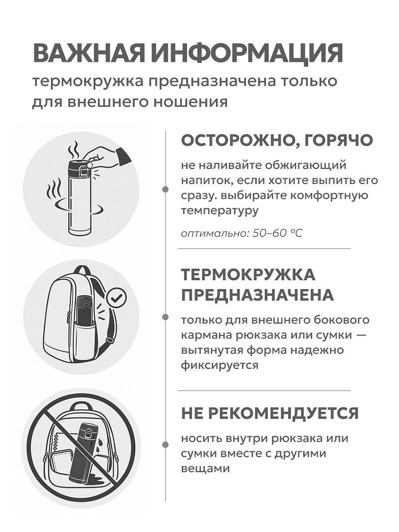Термокружка 0.52л серии 701 голубая с ситечком - 4
