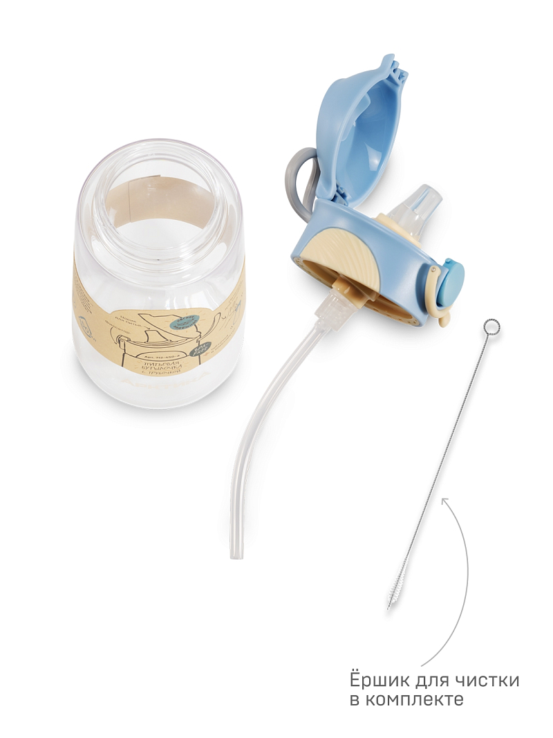 Голубая детская бутылочка на 0.45л  - 4