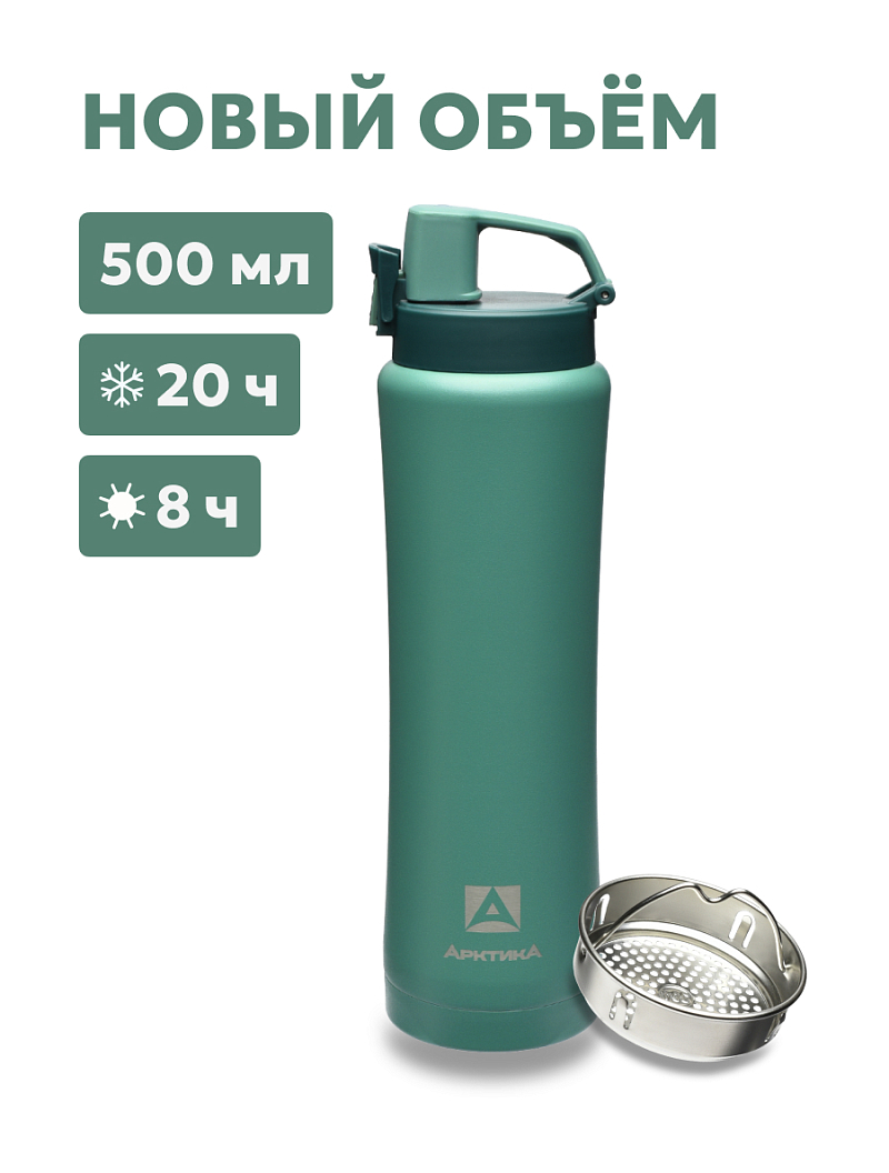 Термокружка 0.75л серии 702 «Хвоя» с ситечком - 1