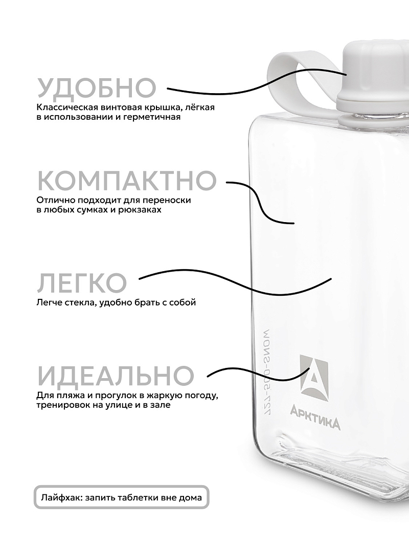 Тритановая бутылка 727 на 0.5л - 4