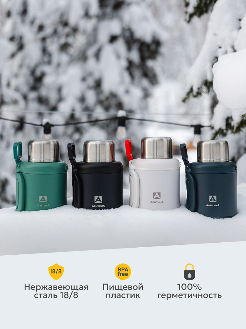 Термос 1.9л серии 204 «Арктика» со складной ручкой и ситом (уценка) - 9