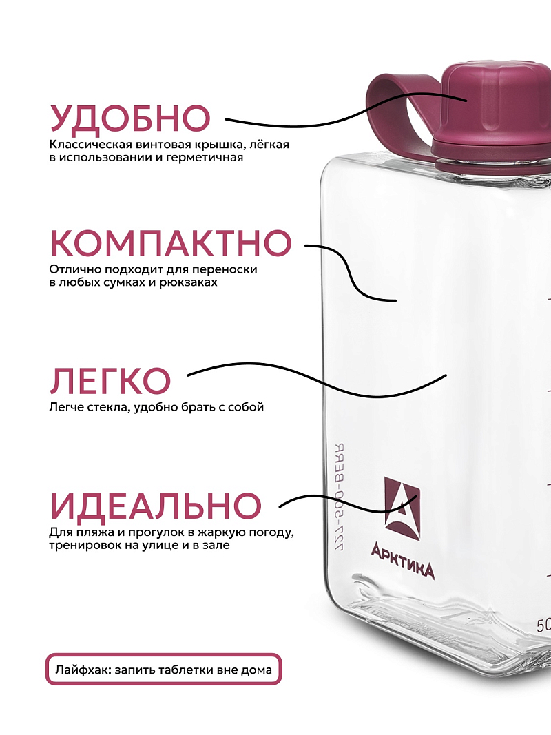 Тритановая бутылка 727 на 0.5л - 4