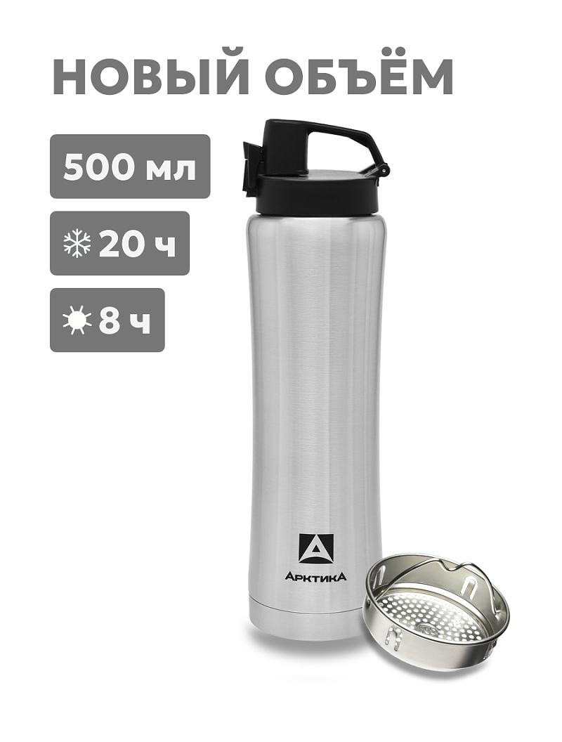 Термокружка 0.75л серии 702 стальная с ситечком - 1