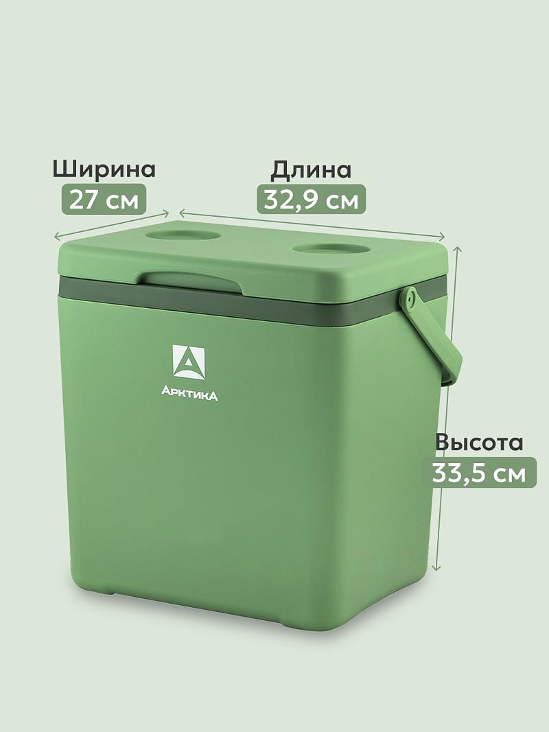 Пикниковый термоконтейнер 2200 на 14 л (уценка) - 2