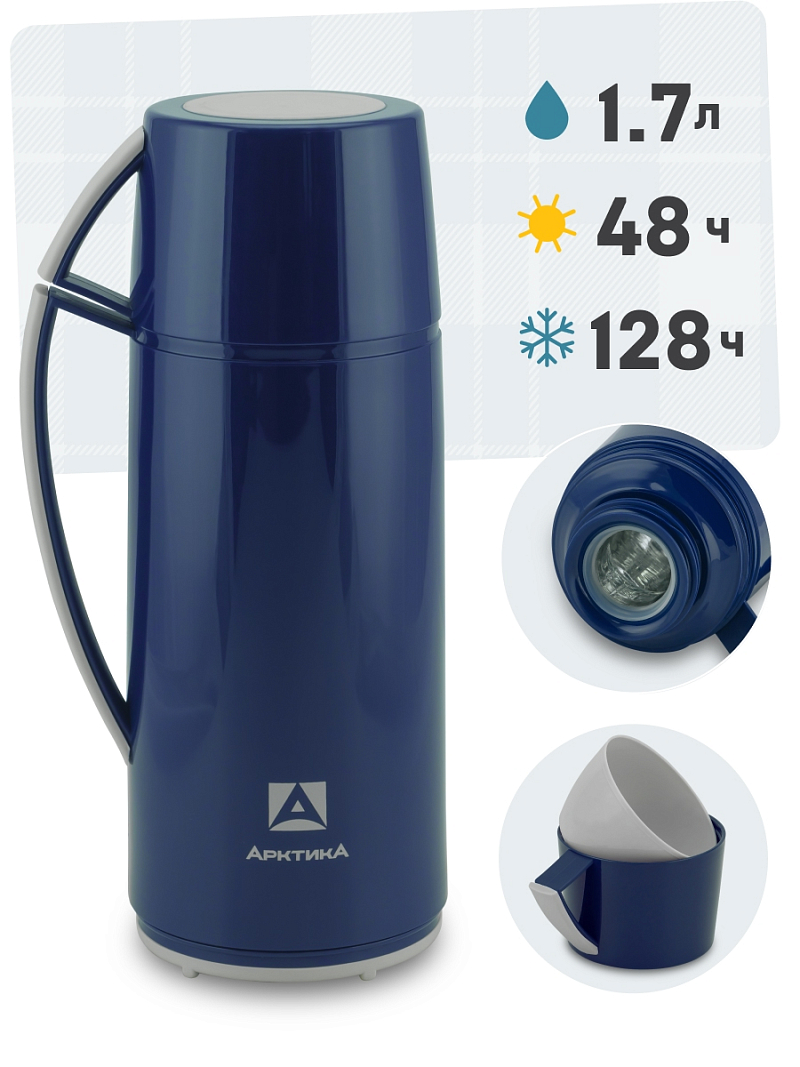 Синий стеклянный термос 1010 на 1.7л (уценка) - 1