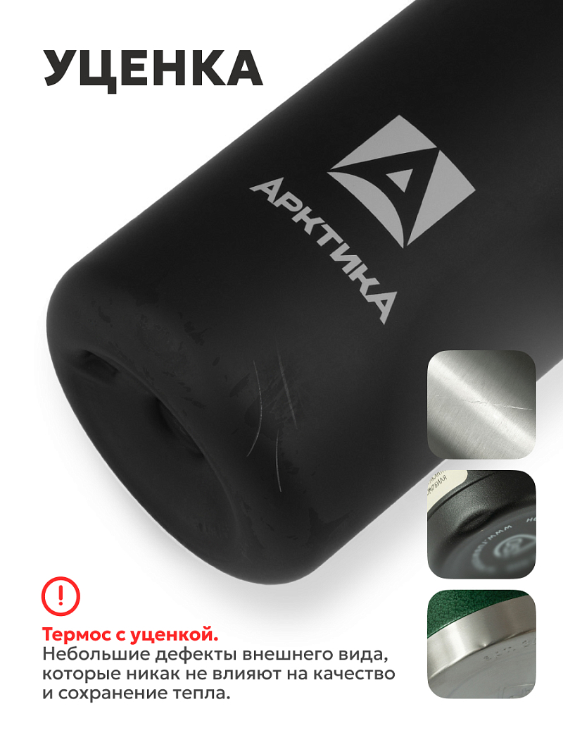 Тритановая бутылка 1л серии 720 глянцевая розовая с ситечком (уценка) - 2