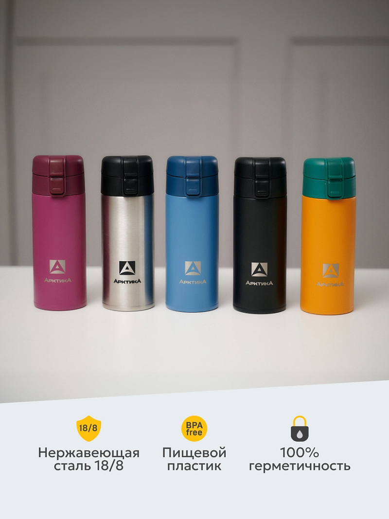 Термокружка 0.35л серии 703 «Морошка» с ситечком - 9