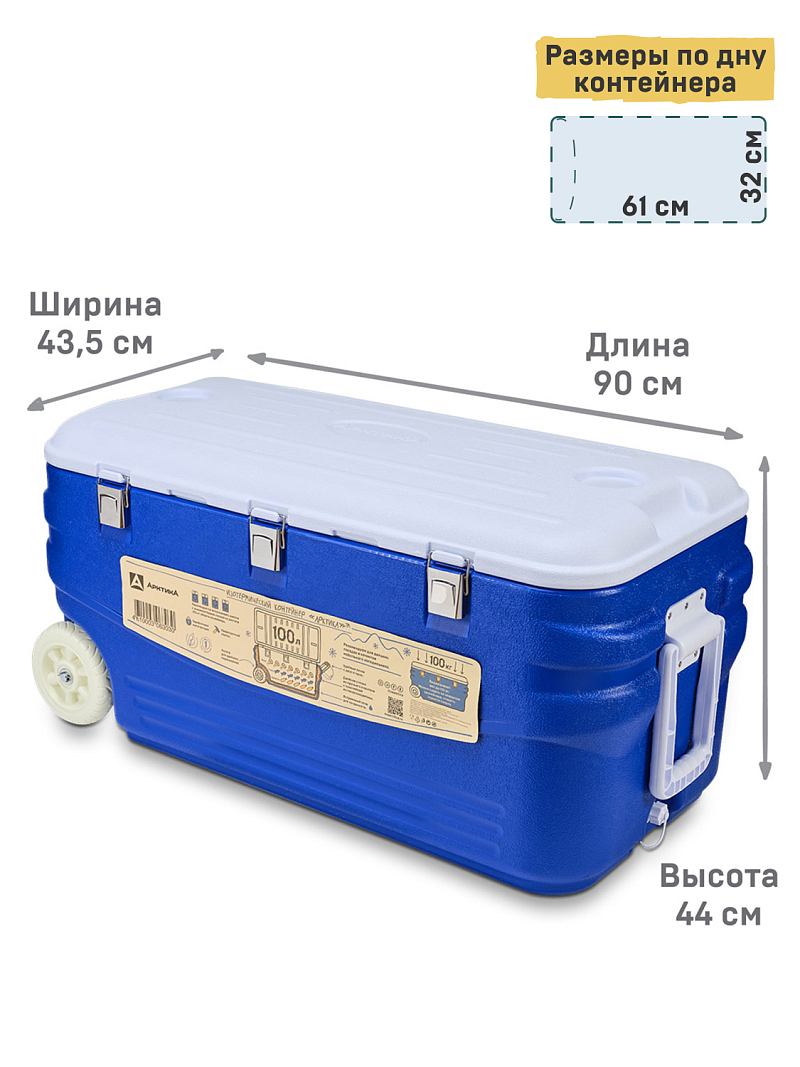 Синий термоконтейнер 2000 на 100 литров - 2