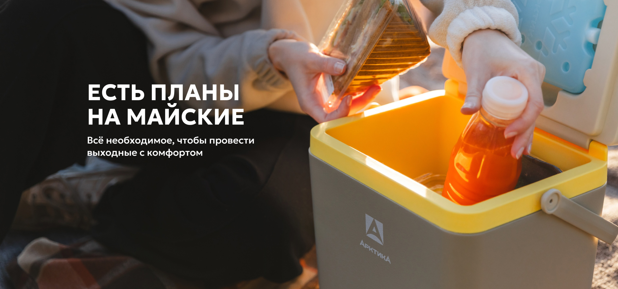 Подборка к майским