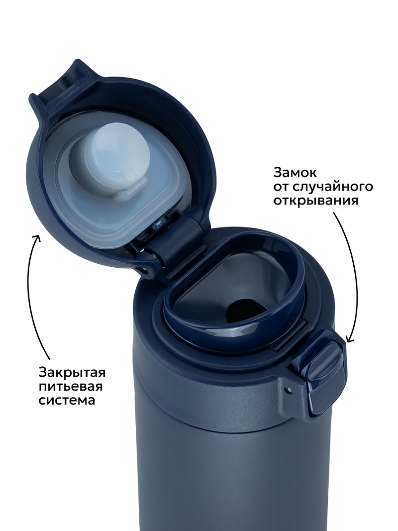 Синяя термокружка 701 с ситечком на 0.42л - 5