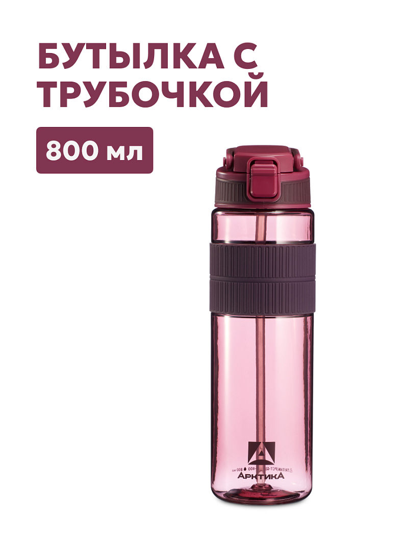 Тритановая бутылка 0.8л серии 722 «Вишня» с манжетой и питьевой трубочкой - 1