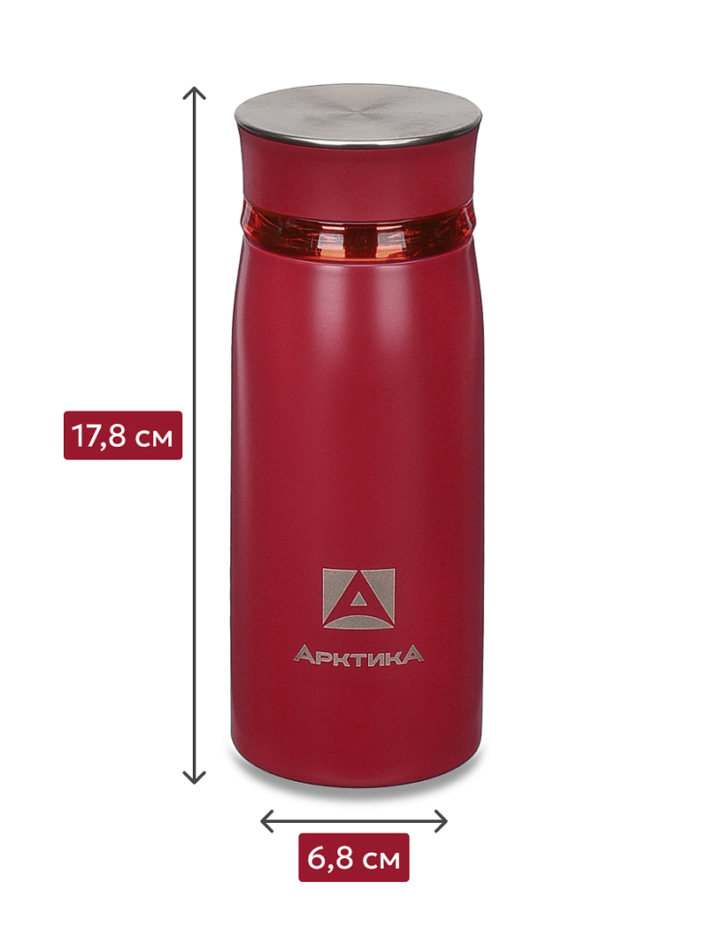 Термокружка 0.32л серии 715 «Гранатовый» с ситечком (уценка) - 6