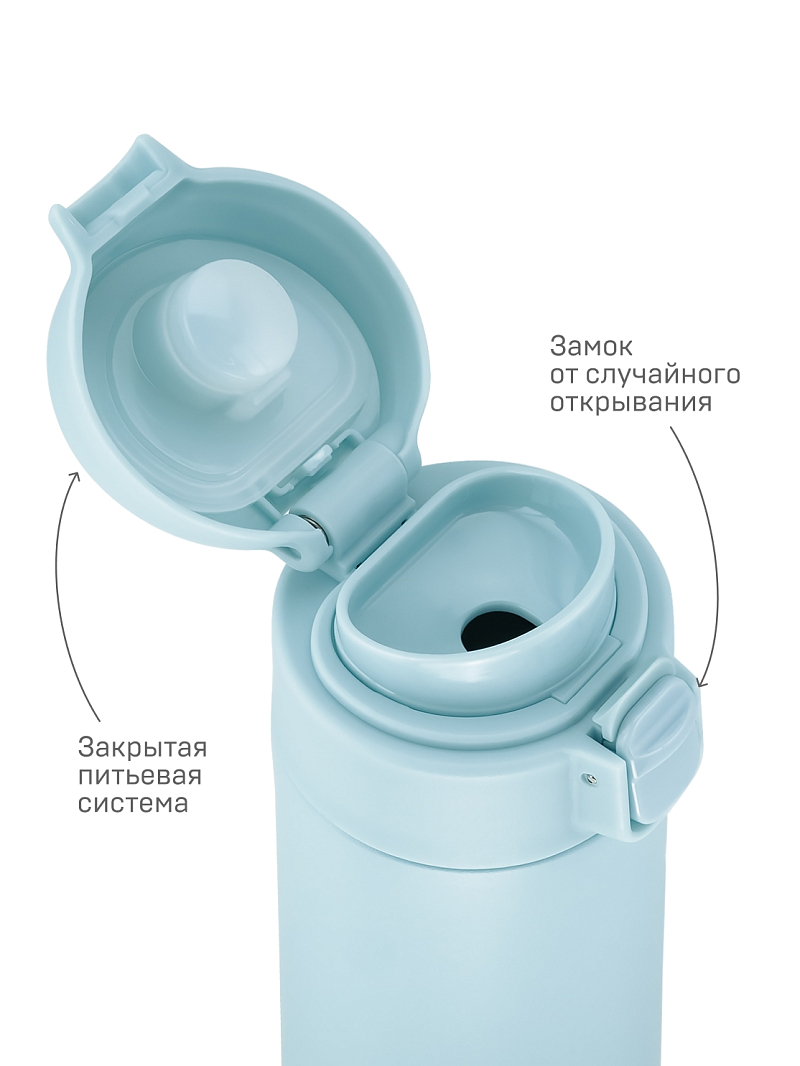 Термокружка серии 701 на 0.42л - 6