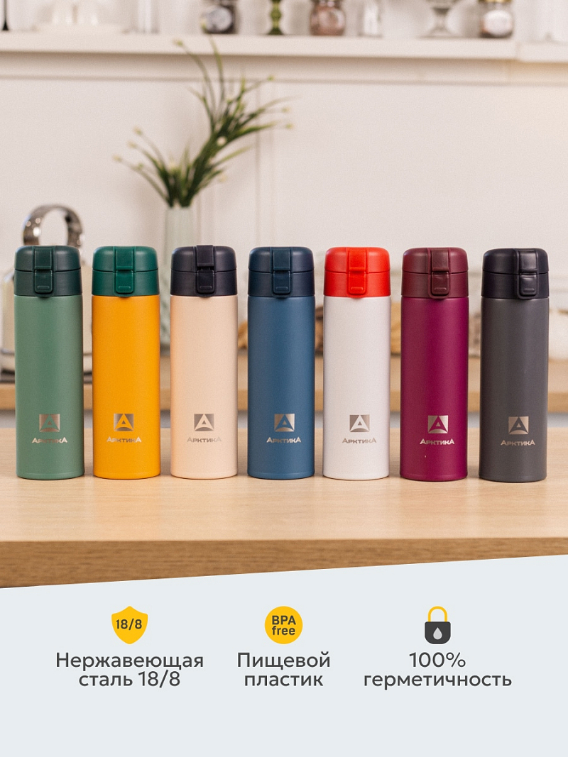 Термокружка 0.47л серии 703 «Вишня» с ситечком (уценка) - 9