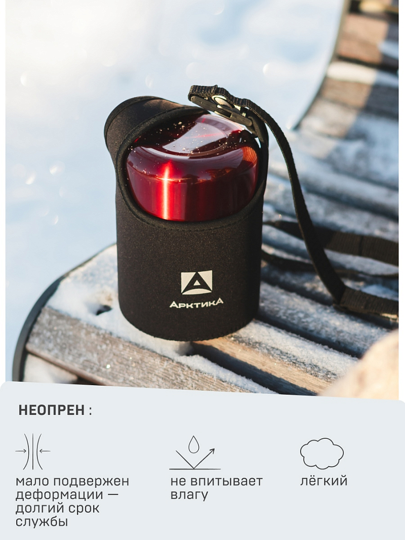 Маленький чехол из неопрена для термоса для еды - 6