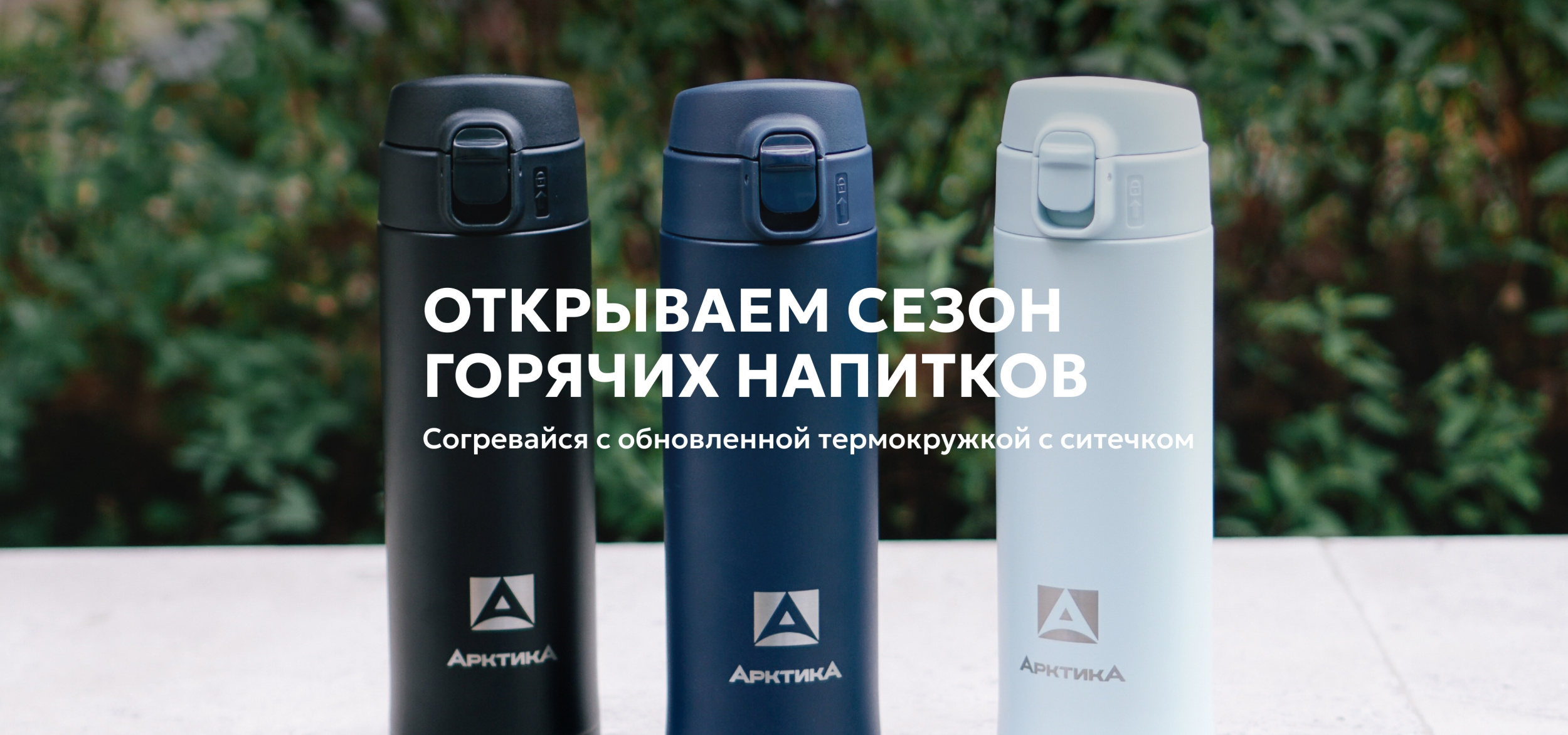 701 новинка