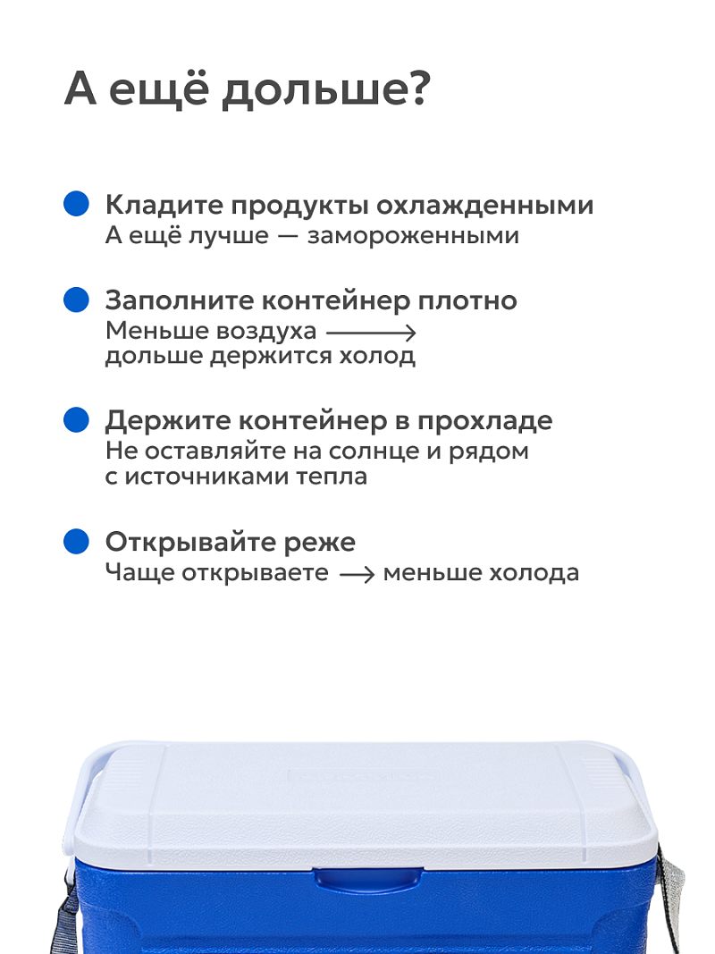 Термоконтейнер 20л серии 2000 синий - 11