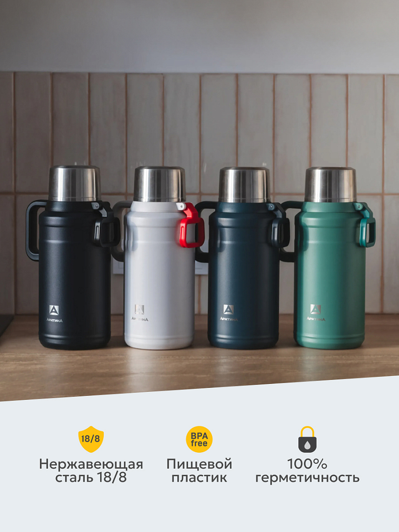 Термос 3.5л серии 206 «Арктика» с ситечком - 8