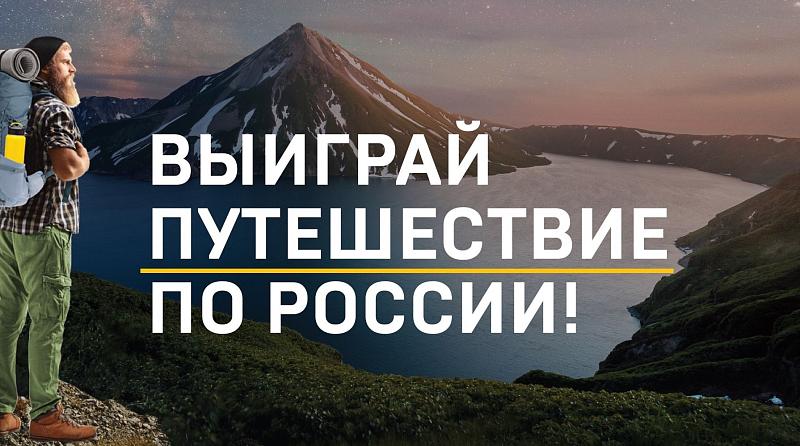 Начните путешествие с термоса!