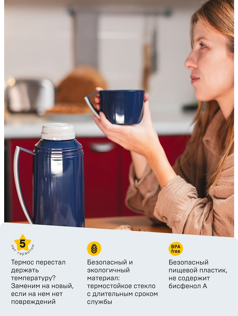 Стеклянный термос серии 1010 на 1.7л синий - 11