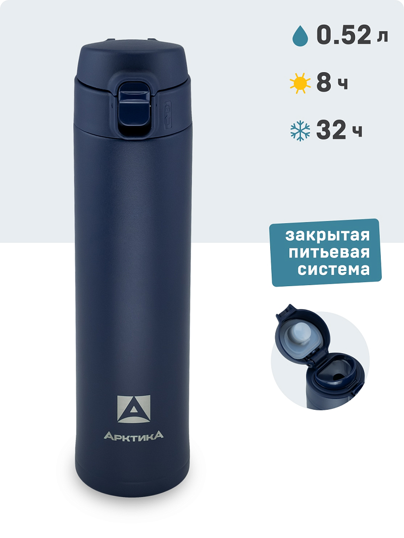 Термокружка серии 701 на 0.52л - 1 Термокружка серии 701 на 0.52л - 1