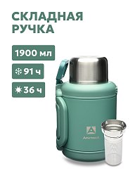 Термос 1.9л серии 204 «Хвоя» со складной ручкой и ситом