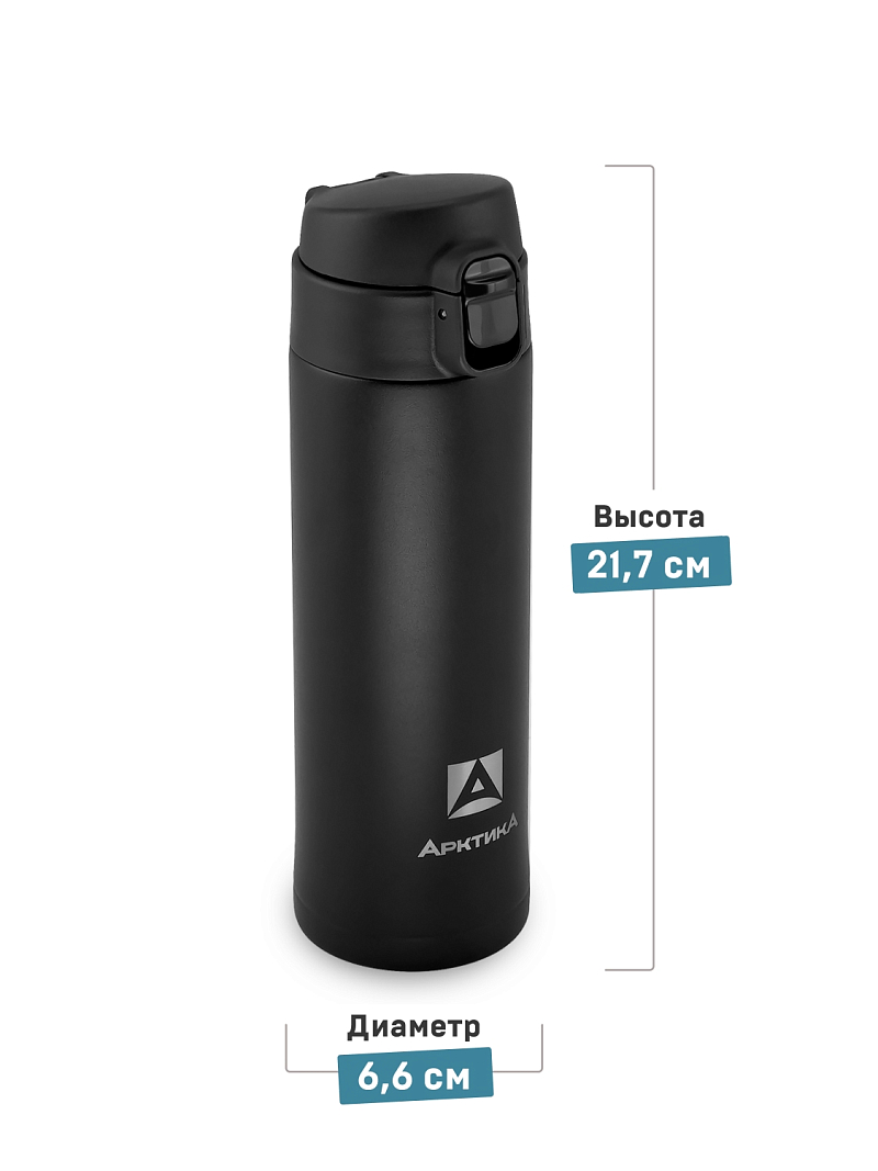 Термокружка серии 701 на 0.42л чёрная - 4