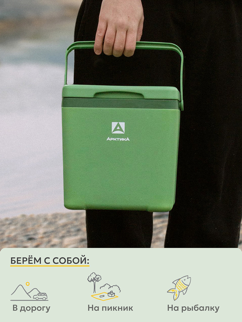 Пикниковый термоконтейнер 2200 на 7 л - 4 Пикниковый термоконтейнер 2200 на 7 л - 4