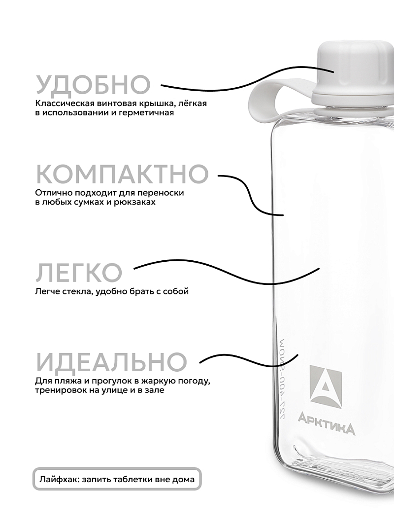 Тритановая бутылка 727 на 0.4л - 4